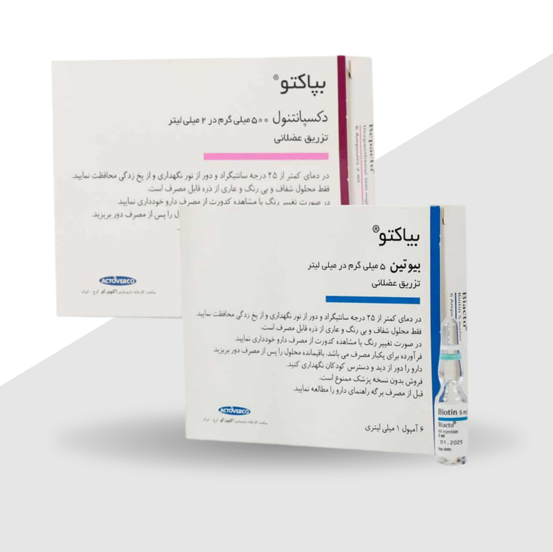 پک آمپول بیوتین بپانتین اکتوور6+6