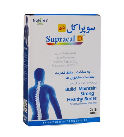 قرص سوپراکل دی نیچرز اونلی - 30 عددی تاریخ 2028/01