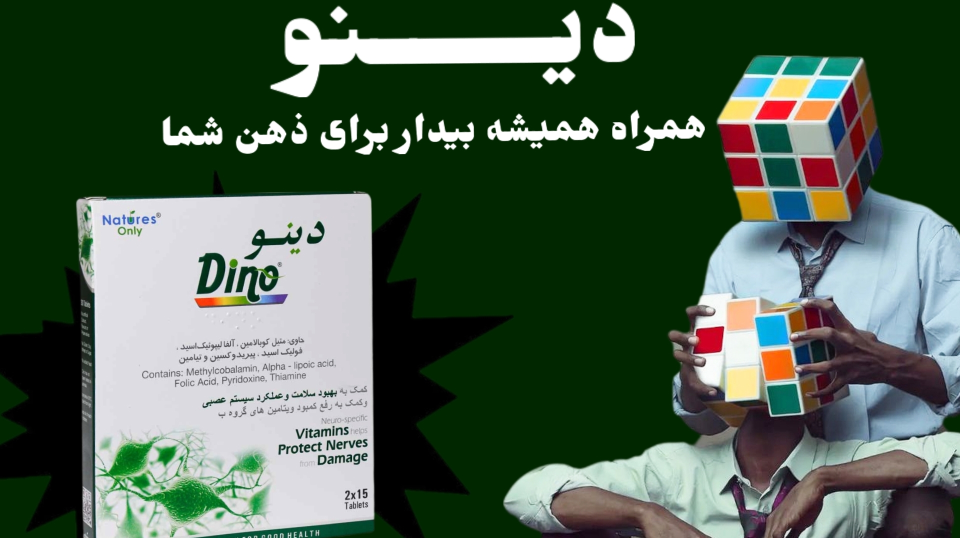 قرص دینو نیچرز اونلی