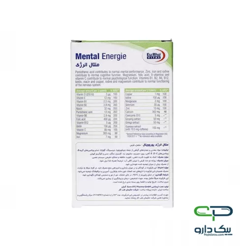 Mental Energy Eurho Vital 60 Tablets قرص منتال انرژی یوروویتال ۶۰ عددی مکمل افزایش تمرکز و انرژی ذهنی