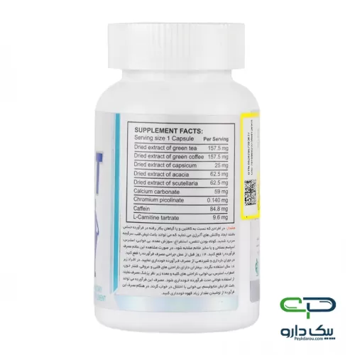 کپسول آنتی فت پلاس Doobis کپسول آنتی فت پلاس دوبیس (Doobis) بسته ۵۰ عددی