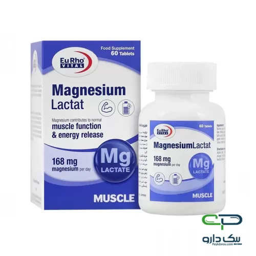 Magnesium Lactate Eurho Vital قرص منیزیم لاکتات یوروویتال ۶۰ عددی برای عضلات، اعصاب و کاهش خستگی
