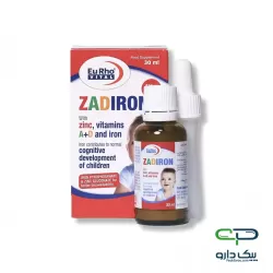 قطره خوراکی زادیرون یوروویتال ۳۰ میلی لیتر قطره خوراکی زادیرون یوروویتال ۳۰ میلی لیتر