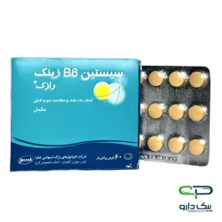 قرص سیستین B6 زینک رازک - ۶۰ عددی