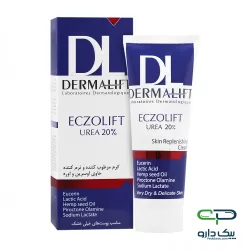 کرم مرطوب کننده و نرم کننده حاوی اوره 20 درصد درمالیفت مناسب پوست خیلی خشک - 40 میلی لیتر