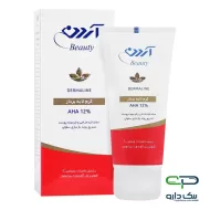 کرم لایه بردار ویتامینه AHA 12 درصد آردن - 50 گرم