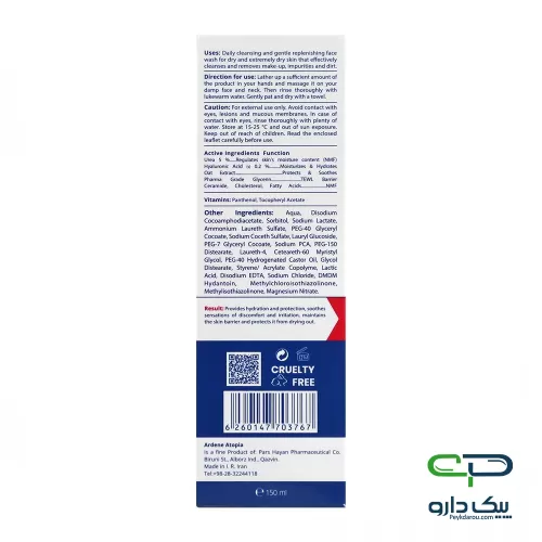 Arden Atopia Extra Mild Moisturizing Face Wash 150 g لوسیون شوینده و مرطوب کننده بسیار ملایم صورت آردن اتوپیا - 150 گرم