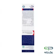 لوسیون مرطوب کننده قوی بدن حاوی 10 درصد اوره آردن اتوپیا - 200 گرم لوسیون مرطوب کننده قوی بدن حاوی 10 درصد اوره آردن اتوپیا - 200 گرم