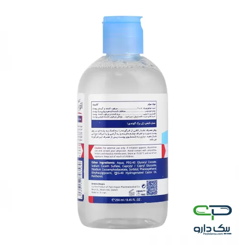 Atopia Ardene Face and Eye Cleansing and Moisturizing Toner 250 g تونیک پاک کننده و مرطوب کننده بسیار ملایم صورت و اطراف چشم آردن اتوپیا - 250 گرم