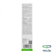 کرم یکنواخت کننده رنگ بژ روشن پوست چرب آردن سبوما - 30 گرم