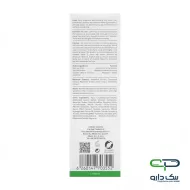 مایع شوینده غیرصابونی صورت آردن سبوما مناسب پوست چرب - 150 گرم