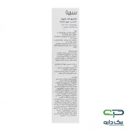 شامپو ضد شوره موهای خشک سریتا - 200 میلی لیتر شامپو ضد شوره موهای خشک سریتا - 200 میلی لیتر