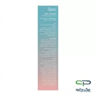 شامپو ضد شوره کودکان سریتا - 200 میلی لیتر شامپو ضد شوره کودکان سریتا - 200 میلی لیتر