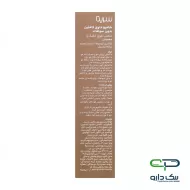 شامپو کافئین بدون سولفات سریتا - 200 میلی لیتر شامپو کافئین بدون سولفات سریتا - 200 میلی لیتر