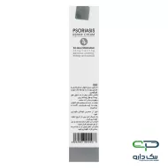 کرم ترمیم کننده پوسته های بدن سریتا - 100 گرم کرم ترمیم کننده پوسته های بدن سریتا - 100 گرم