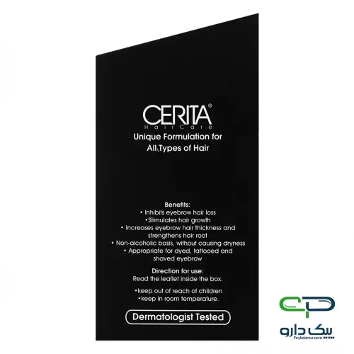 Cerita Eyebrow Vitalize And Anti Hair Loss Herbal Cream کرم تقویت کننده و ضد ریزش ابرو سریتا - 20 گرم