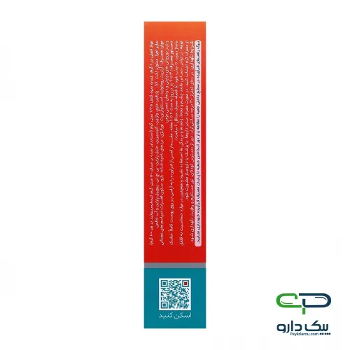 کرم کاپسیدین دینه - ۳۰ گرم