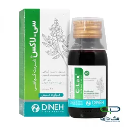 شربت گیاهی سی لاکس دینه - 60 میلی لیتر