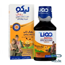 شربت لیکو رویال ژلی ابیان فارمد - 250 میلی لیتر