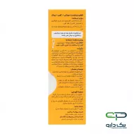 قطره مولتی آهن و زینک پدیابست - 30 میلی لیتر