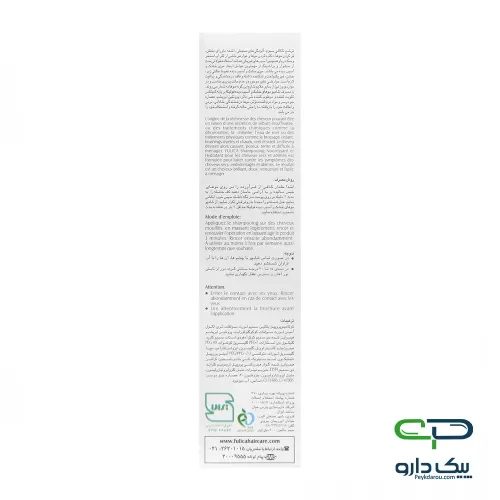 شامپو موهای خشک و آسیب دیده فولیکا - ۲۰۰ میلی لیتر