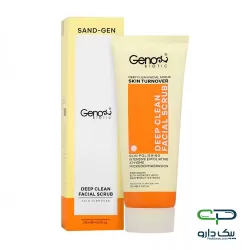 اسکراب قوی صورت ژنوبایوتیک - 120 میلی لیتر