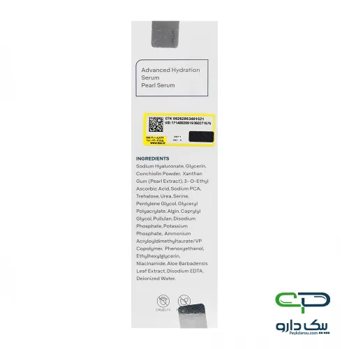 Geno Biotic Moisturizing Serum For Face And Neck 50 ml سرم رطوبت رسان صورت و گردن ژنوبایوتیک - 50 میلی لیتر