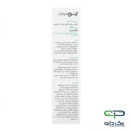 کرم ضد آفتاب بی رنگ پوست خشک SPF 50 ژنوبایوتیک - 50 میلی لیتر کرم ضد آفتاب بی رنگ پوست خشک SPF 50 ژنوبایوتیک - 50 میلی لیتر