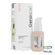 سرم کافئین دور چشم ژنوبایوتیک - 30 میلی لیتر