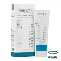 کرم ضدآفتاب پوست خشک ژنوبایوتیک SPF50 بژ تیره - حجم 50 گرم