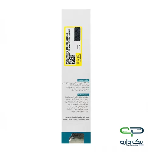 کرم ضد آفتاب پوست خشک ژنوبایوتیک SPF50 بژ تیره - حجم 50 گرم