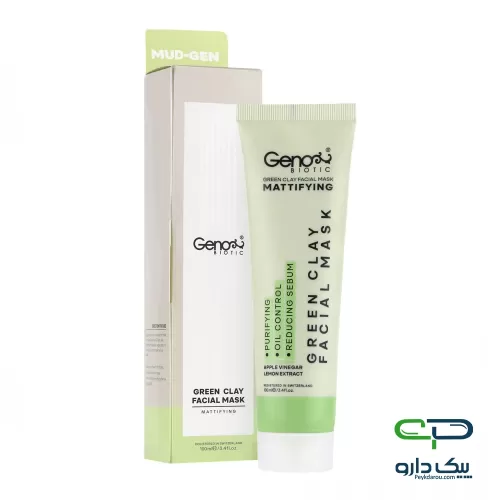 Genobiotics Green Clay Facial Mask 100 ml ماسک خاک رس سبز ژنوبایوتیک - 100 میلی لیتر