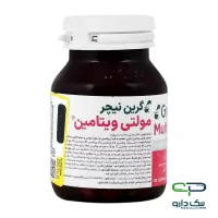 کپسول مولتی ویتامین گرین نیچر - 30 عدد