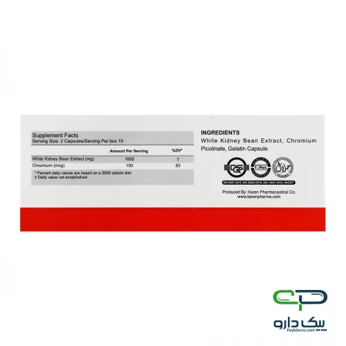 کپسول کربوفایت کارن - 30 عددی