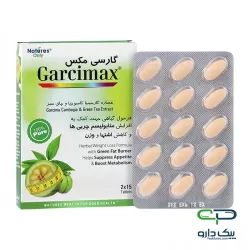 قرص گارسی مکس نیچرز اونلی - 30 عددی قرص گارسی مکس نیچرز اونلی - 30 عددی