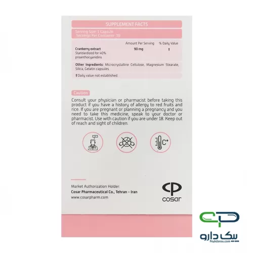 کپسول ویتالیژن ویتامدیک 30 عددی