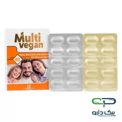 قرص مولتی وگان هولیستیکا - 40 عددی
