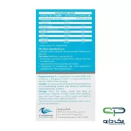 قرص فولیکوژن اروند فارمد - 60 عددی قرص فولیکوژن اروند فارمد - 60 عددی
