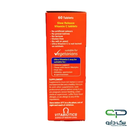 قرص Ultra Vitamin C Vitabiotics قرص اولترا ویتامین سی ویتابیوتیکس ۵۰۰ میلی گرم بسته ۶۰ عددی