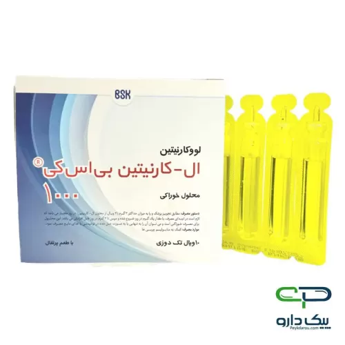 ویال ال کارنیتین ۱۰۰۰ B S K ویال خوراکی ال کارنیتین ۱۰۰۰ بی اس کی بسته ۱۰ عددی