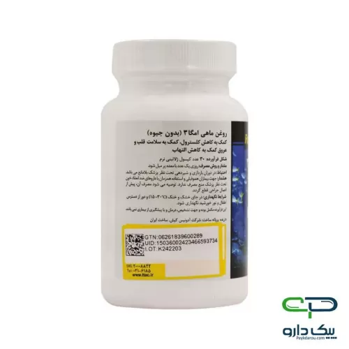 Formula Mercury-Free Omega 3 Fish Oil Softgels 30 Count سافت ژل روغن ماهی امگا 3 بدون جیوه فرمولا ۳۰ عددی