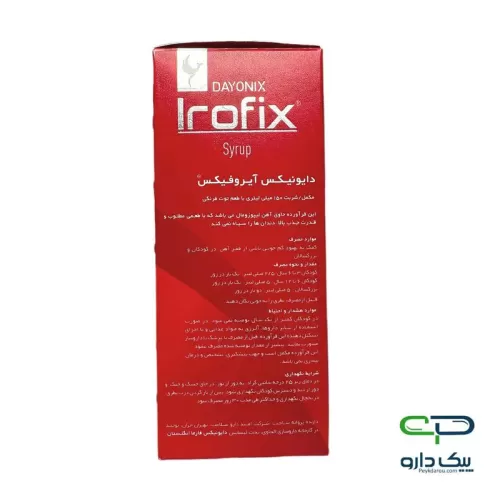شربت آیروفیکس دایونیکس - 150 میلی لیتر شربت آیروفیکس دایونیکس - 150 میلی لیتر