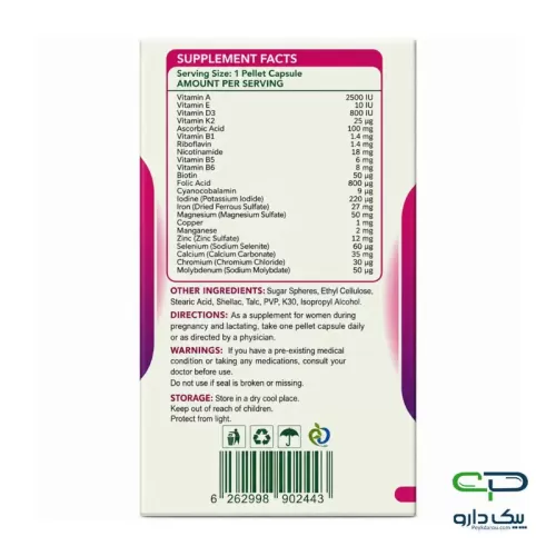 کپسول آهسته رهش مولتی ویتامین و مینرال بارداری و شیردهی نیچرز پلنتی - 60 عددی کپسول آهسته رهش مولتی ویتامین و مینرال بارداری و شیردهی نیچرز پلنتی - 60 عددی