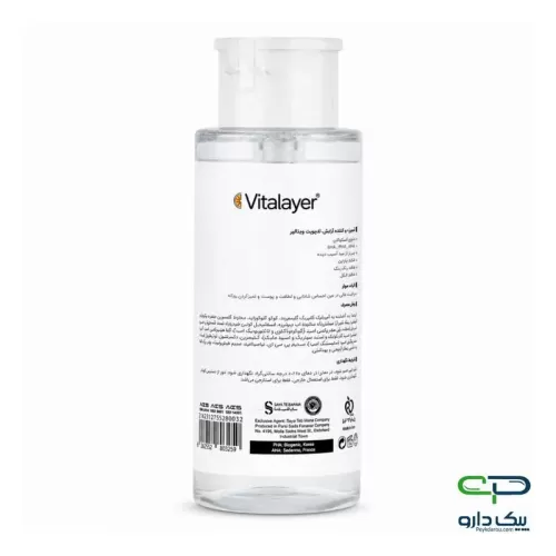 محلول پاک کننده آرایش تایم ویت ویتالیر - 250 میلی لیتر محلول پاک کننده آرایش تایم ویت ویتالیر - 250 میلی لیتر