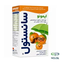 شربت سانستول ایمونو سانستول - 155 میلی لیتر شربت سانستول ایمونو سانستول - 155 میلی لیتر