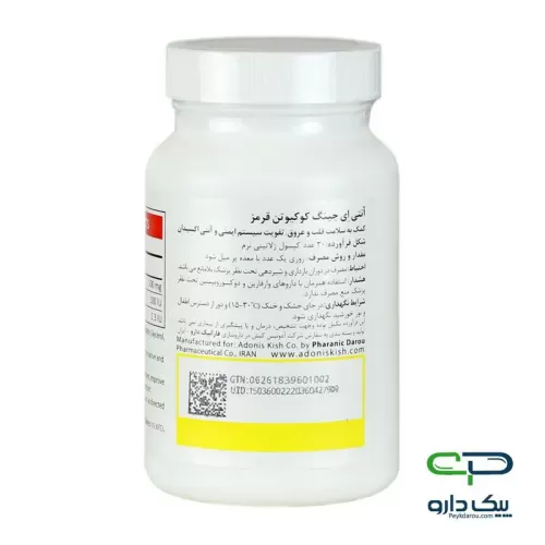 CoQ10 30mg Red Anti-Aging Softgel 30 Capsules سافت ژل کوکیوتن ۳۰ میلیگرم آنتی ایجینگ