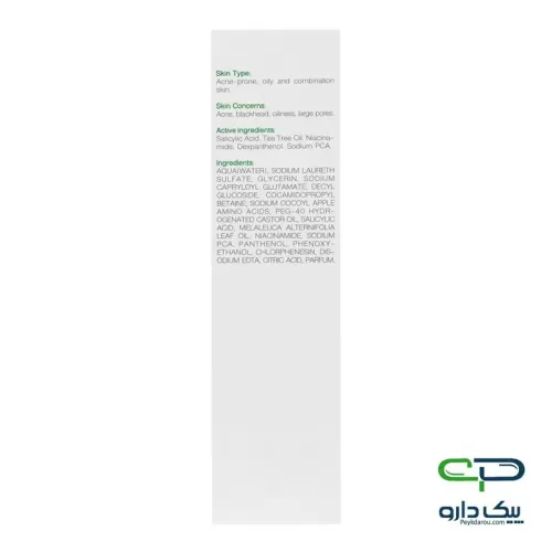 Brightmax Acne Bright Facial Cleansing Foam 150ml فوم شستشوی صورت آکنه برایت مکس ۱۵۰ میلی لیتر