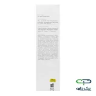 کرم آبرسان ریچ هیدرابرایت برایت مکس - 50 میلی لیتر کرم آبرسان ریچ هیدرابرایت برایت مکس - 50 میلی لیتر