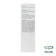 کرم مرطوب کننده مات آکنه برایت مکس - 40 میلی لیتر کرم مرطوب کننده مات آکنه برایت مکس - 40 میلی لیتر