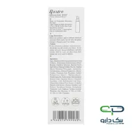 ضدآفتاب فلوئید SPF50 راکوتن بژ طبیعی - 50 میلی لیتر